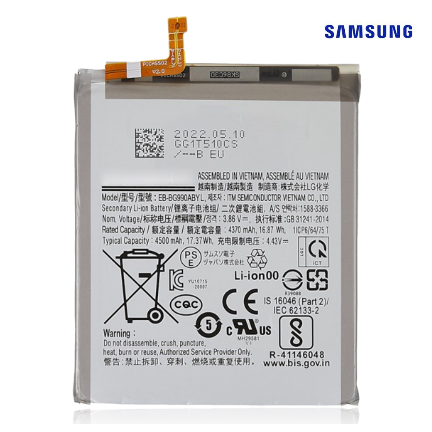 S21 Plus EB-BG996ABY 4800mAh BATTERY SERVICE PACK 